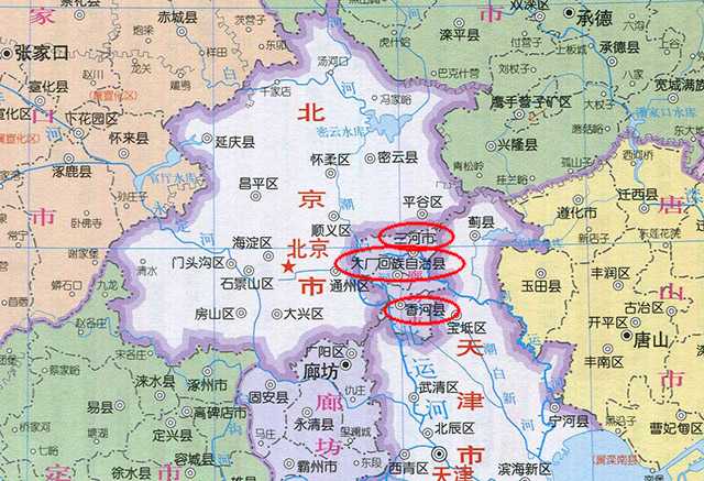 被北京、天津包圍的河北三縣