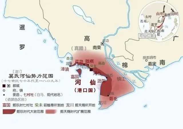 河仙政權