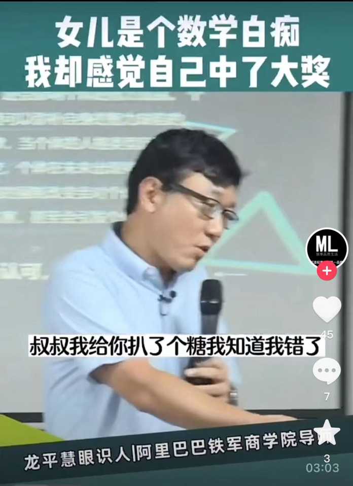 第二就是心態穩，樂天又自信