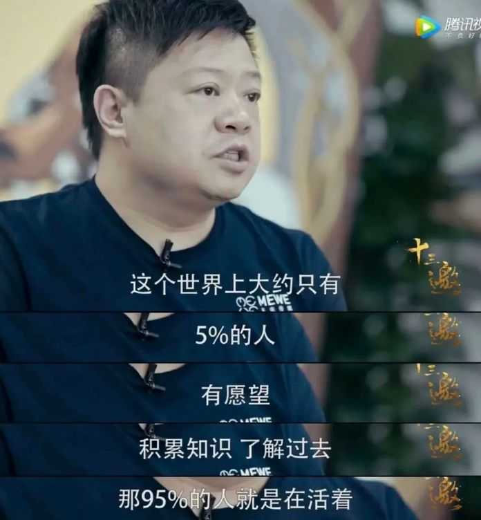 他對內容的追求，從沒有變過