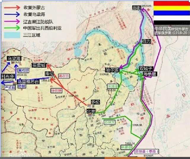 北洋政府收復外蒙古和唐努烏梁海