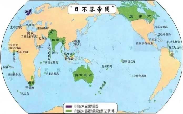 大英帝國