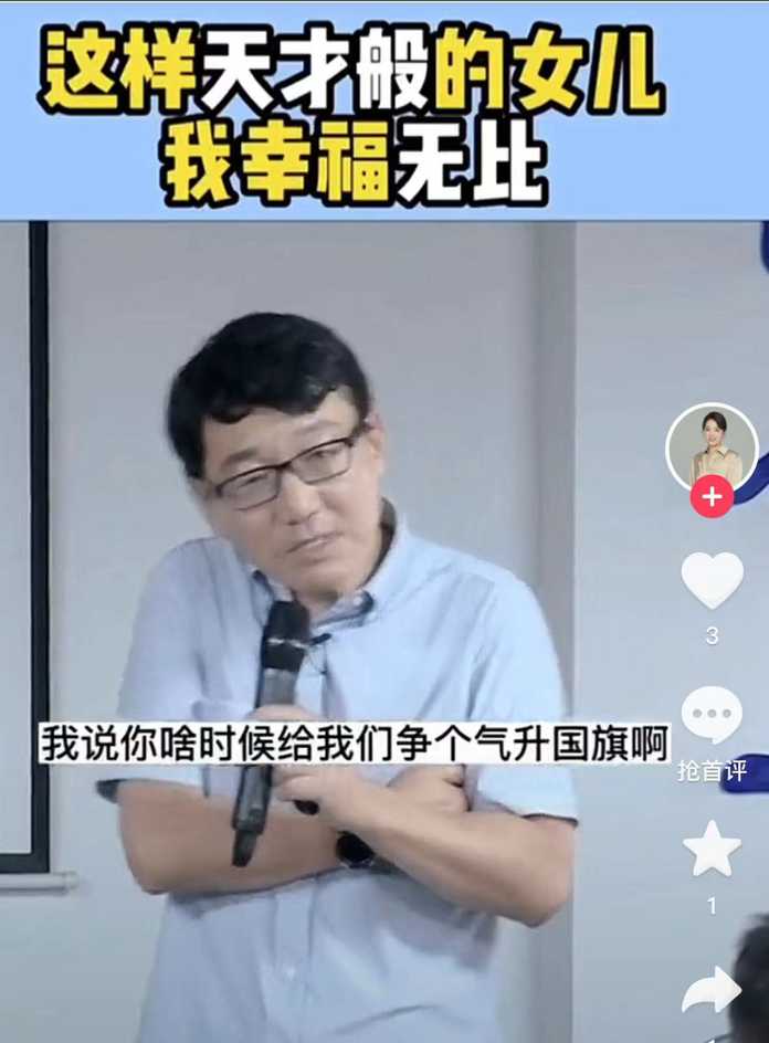 沒想到女兒不僅不傷心，反而毫不在乎