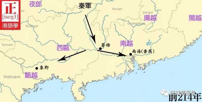 秦軍通過靈渠入主嶺南