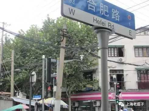 合肥路