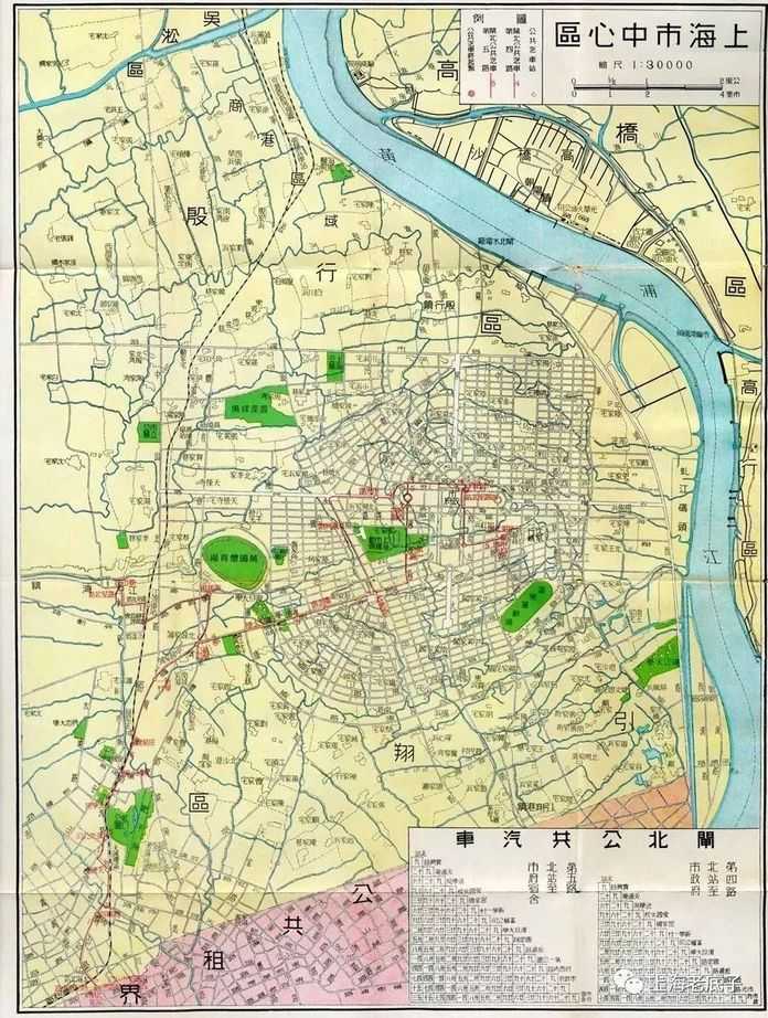 1936年繪製的「上海市中心區圖」