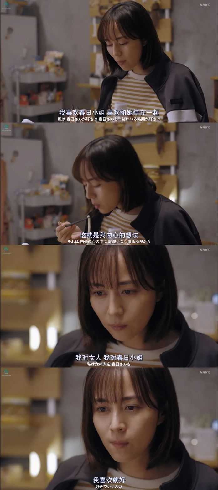 想做飯的女人和想吃飯的女人2