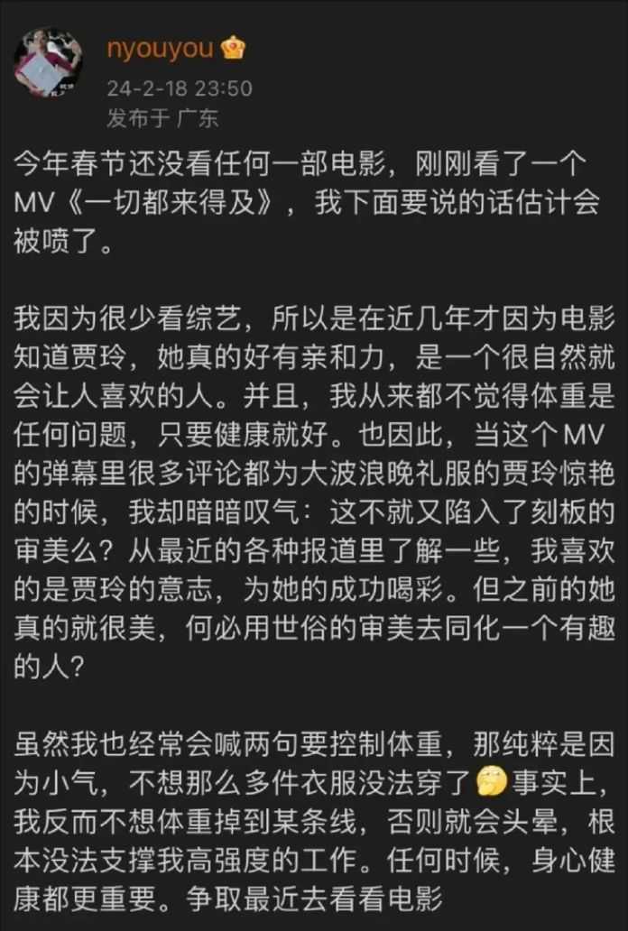 這一言論，引起了網友不小的爭議