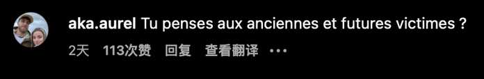 「您考慮過過去和未來的受害者嗎？」