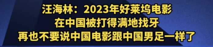 另一邊，中國男足也確實更不爭氣