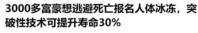 就算不提這些高精尖科技