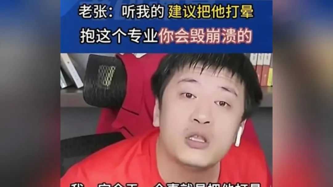 當年，崔松旺不過25歲